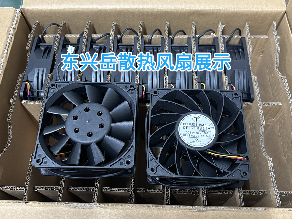 散熱風扇