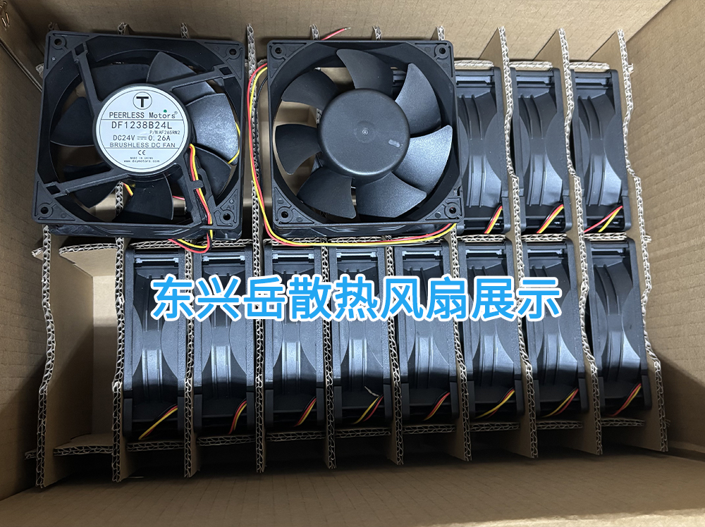 散熱風扇