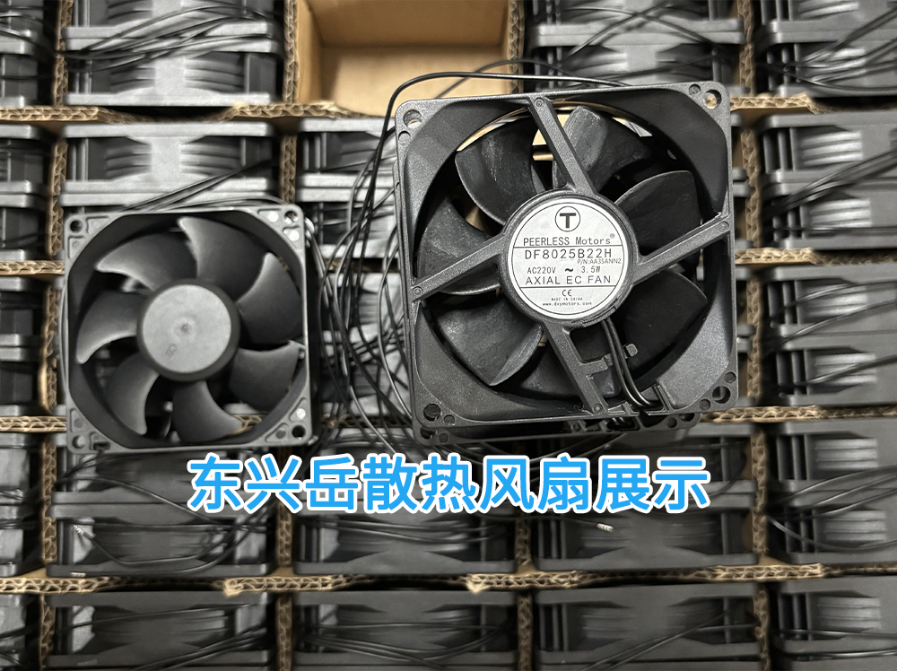 散熱風扇