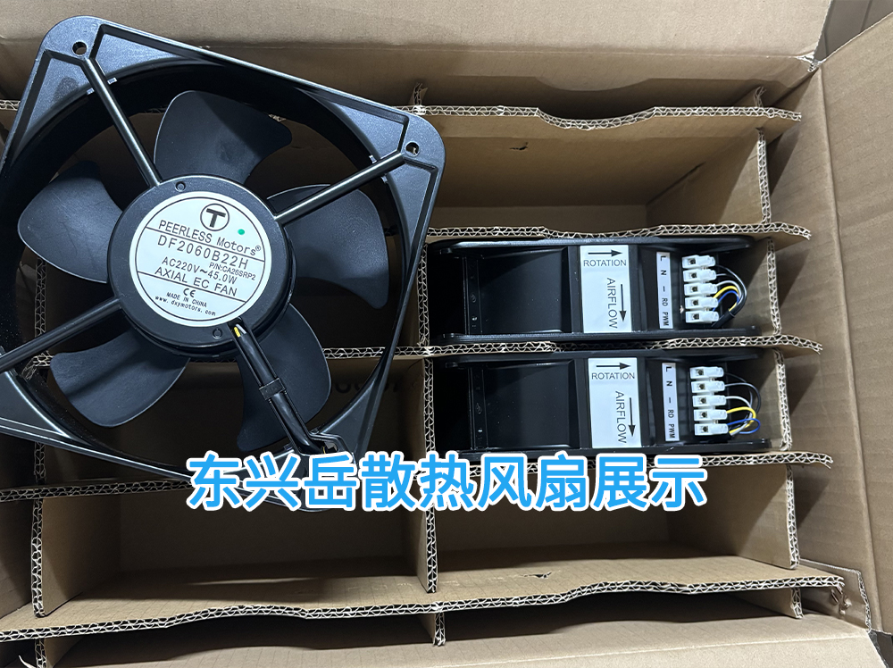 散熱風扇